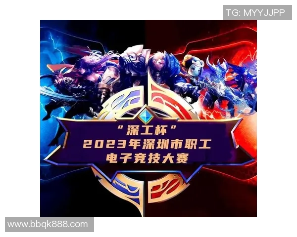 电子竞技比赛规则-电子竞技比赛规则解析-电子竞技比赛规则