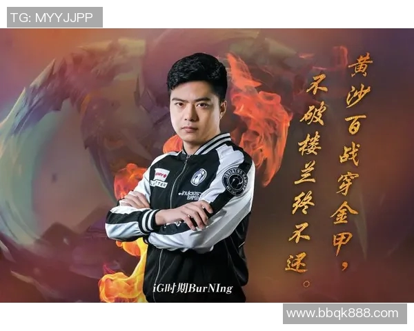 burning dota比赛-热血DOTA比赛-burning dota比赛