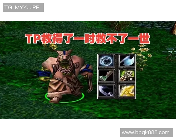 dota1世界冠军比赛2009-Dota 1世界冠军比赛 2009，传奇的诞生-dota1世界冠军比赛2009